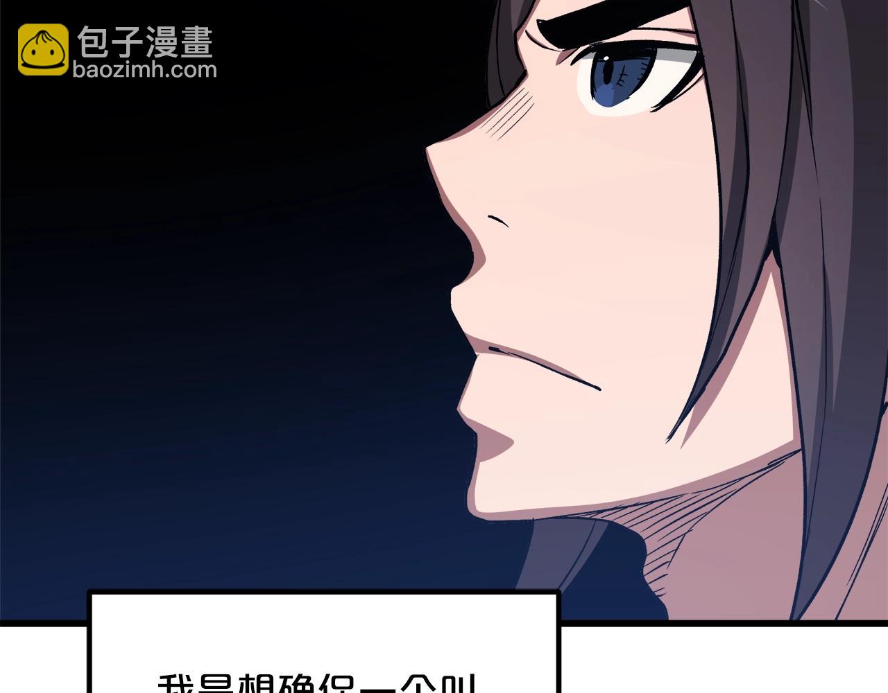第26话 遇到了变态184