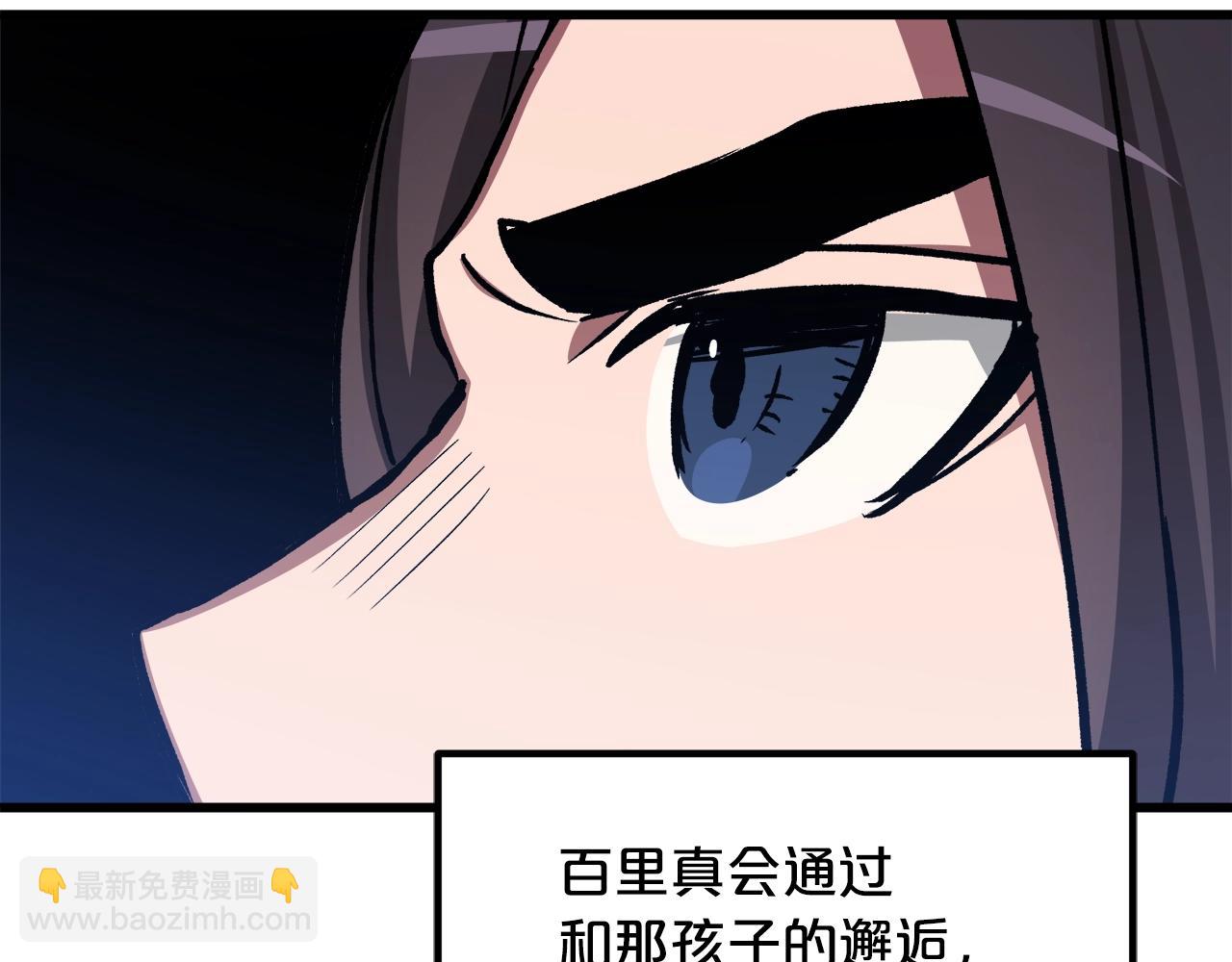 第26话 遇到了变态186