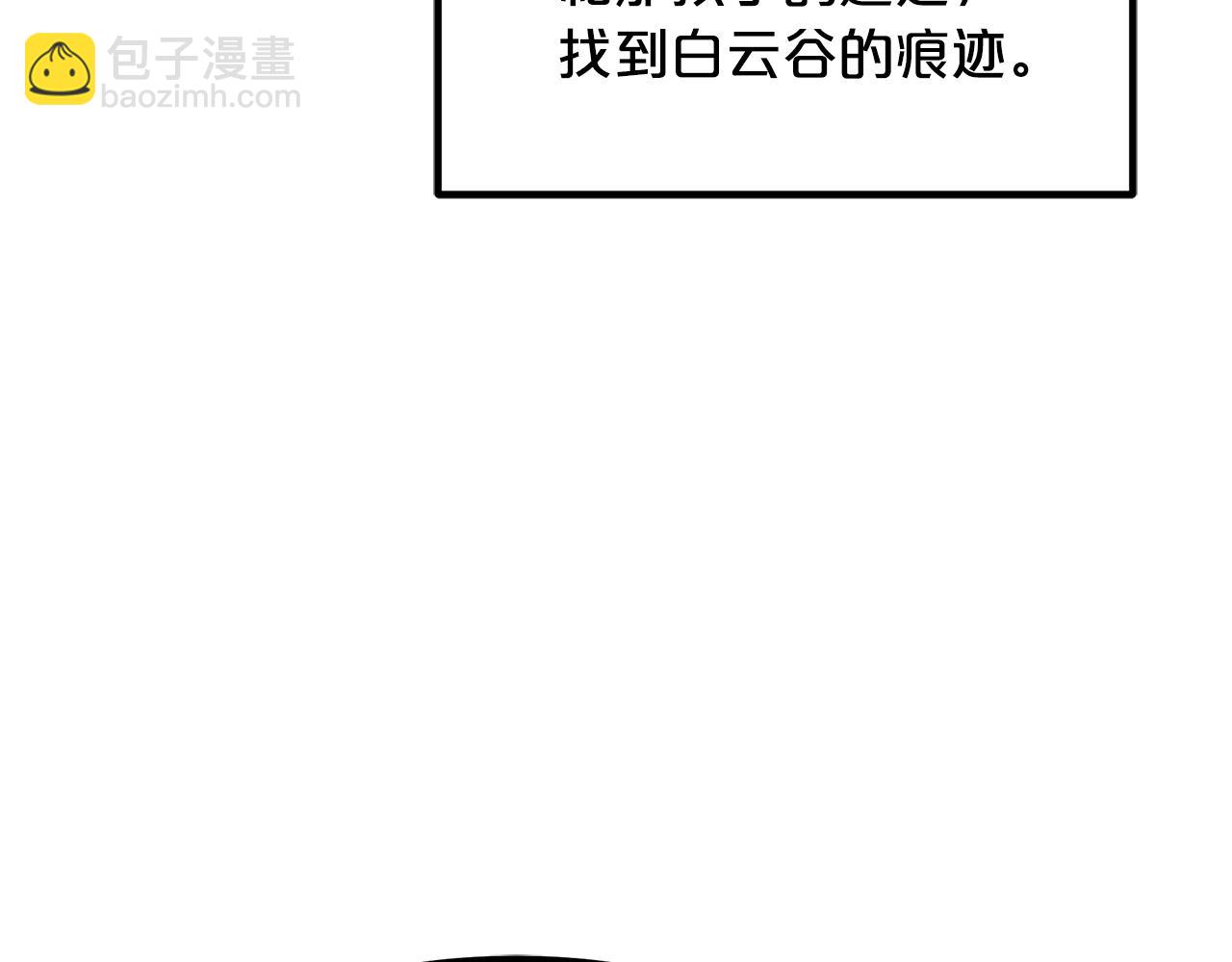 第26话 遇到了变态187