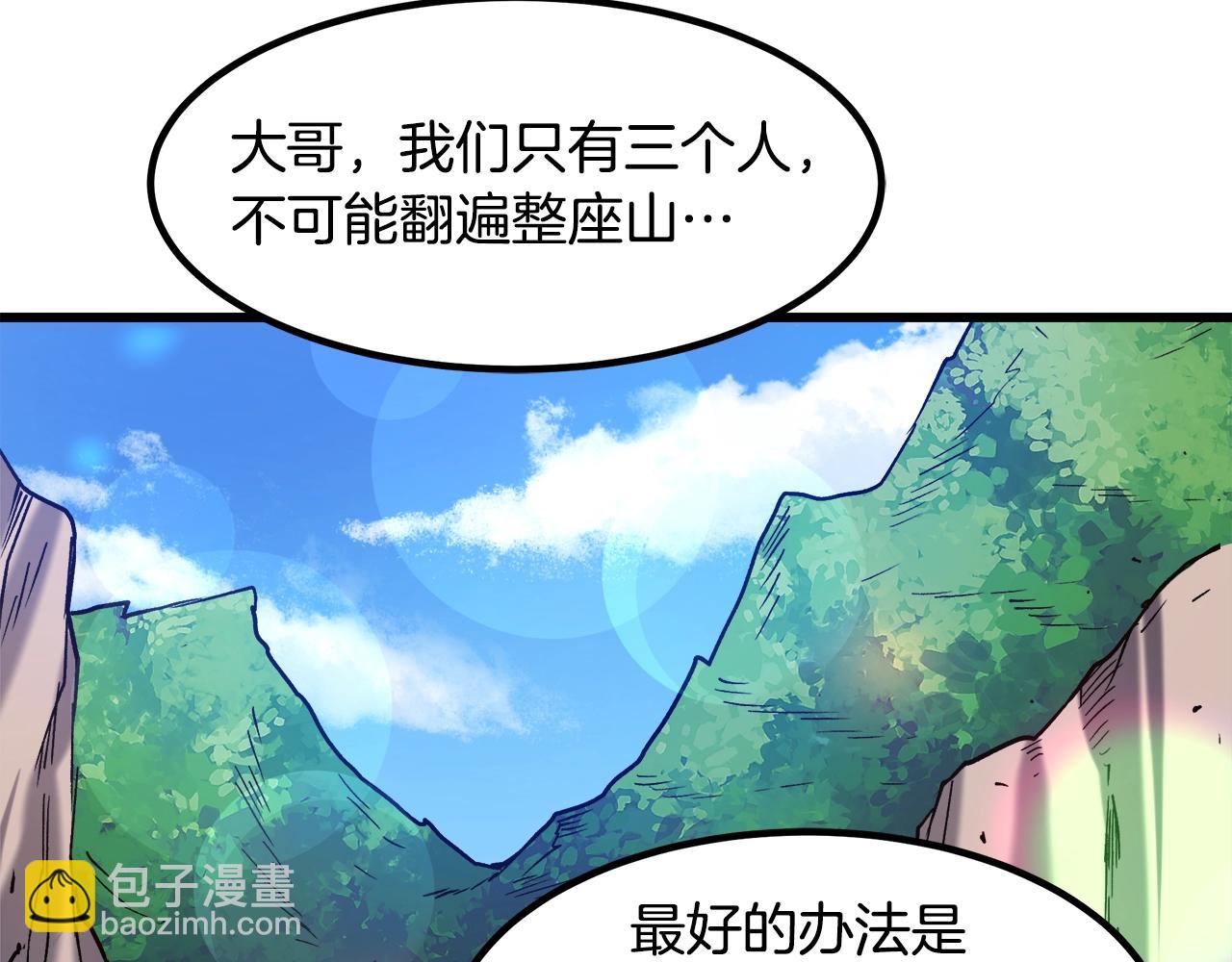 第26话 遇到了变态188