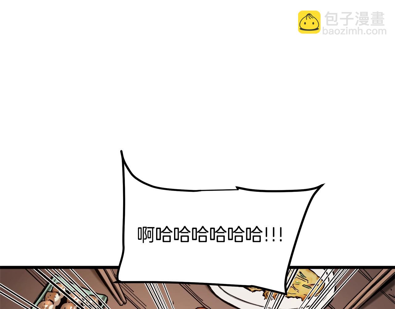 第26话 遇到了变态19