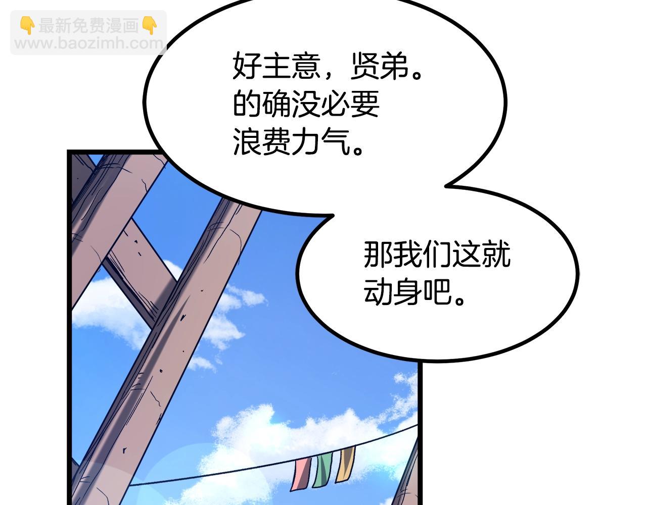 第26话 遇到了变态190