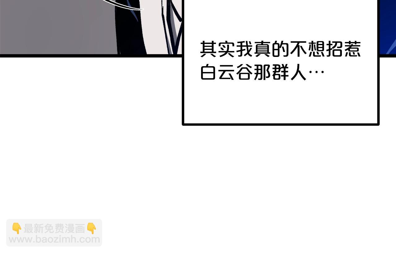 第26话 遇到了变态194