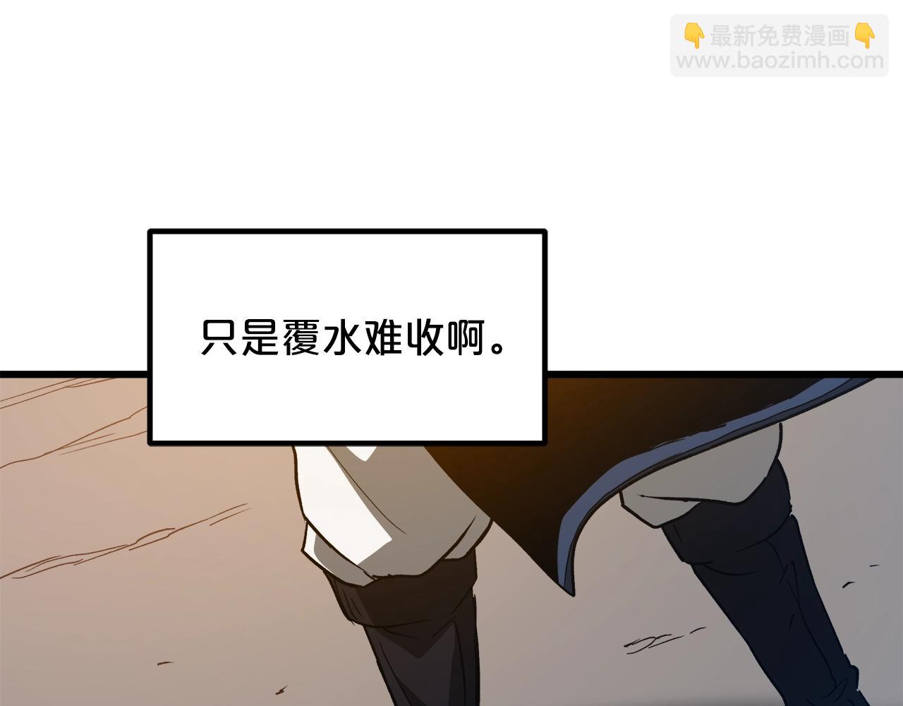第26话 遇到了变态195