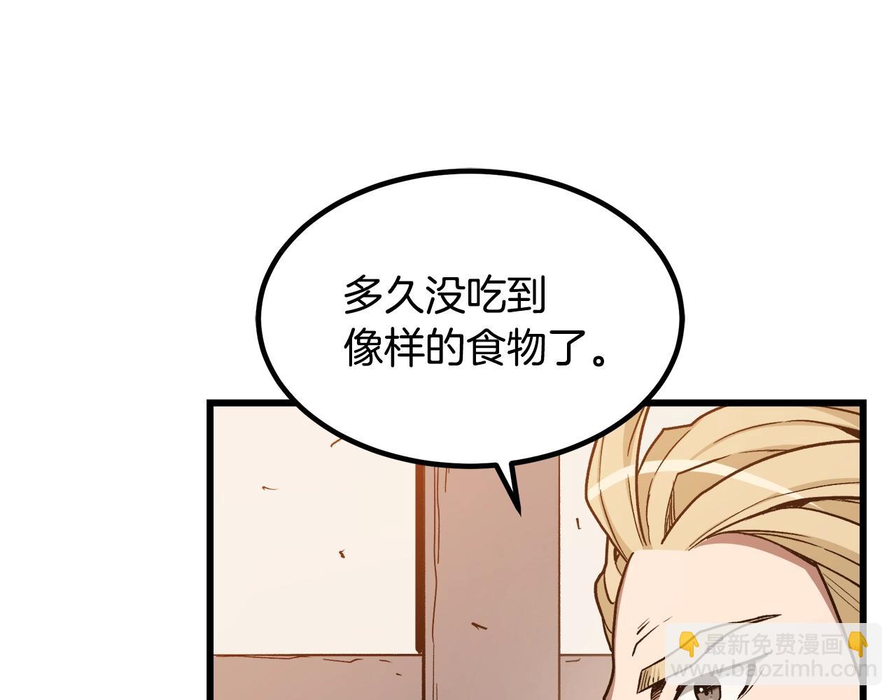 第26话 遇到了变态22