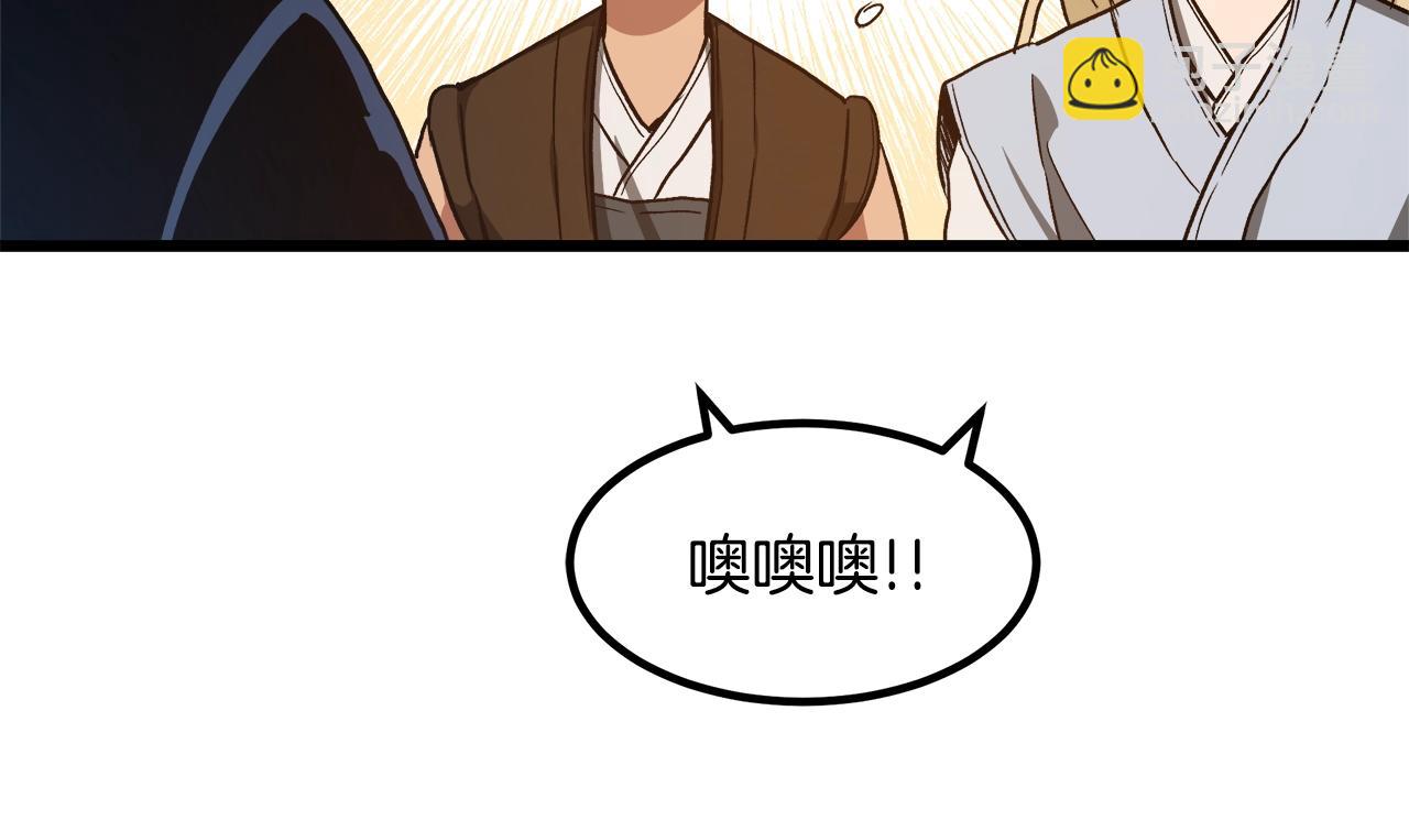 第26话 遇到了变态27