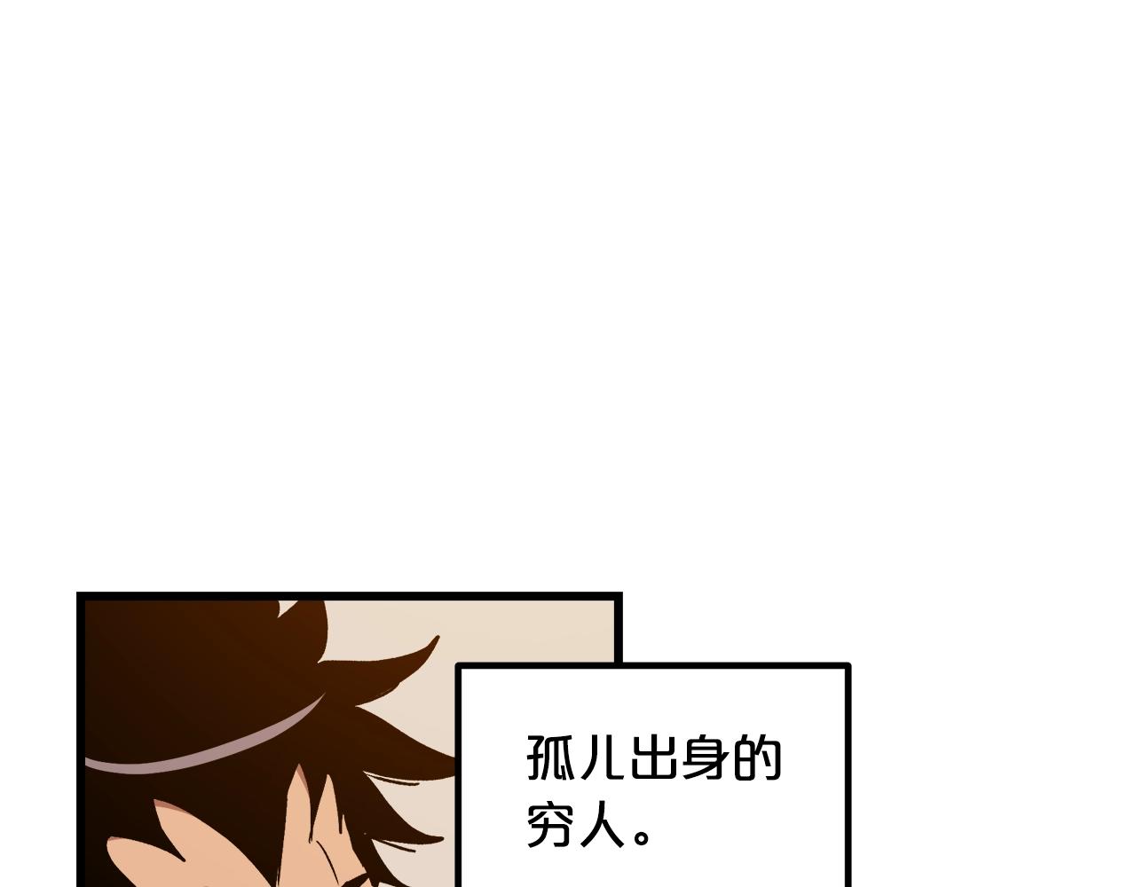 第26话 遇到了变态31