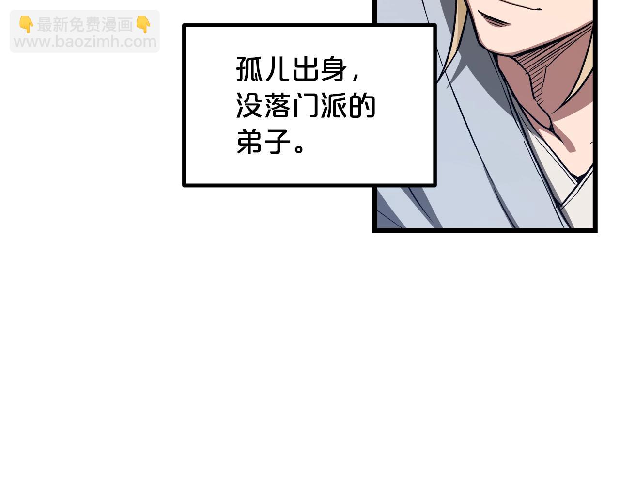 第26话 遇到了变态33