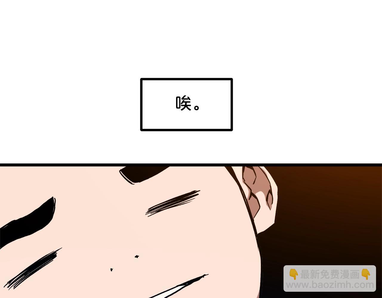 第26话 遇到了变态34