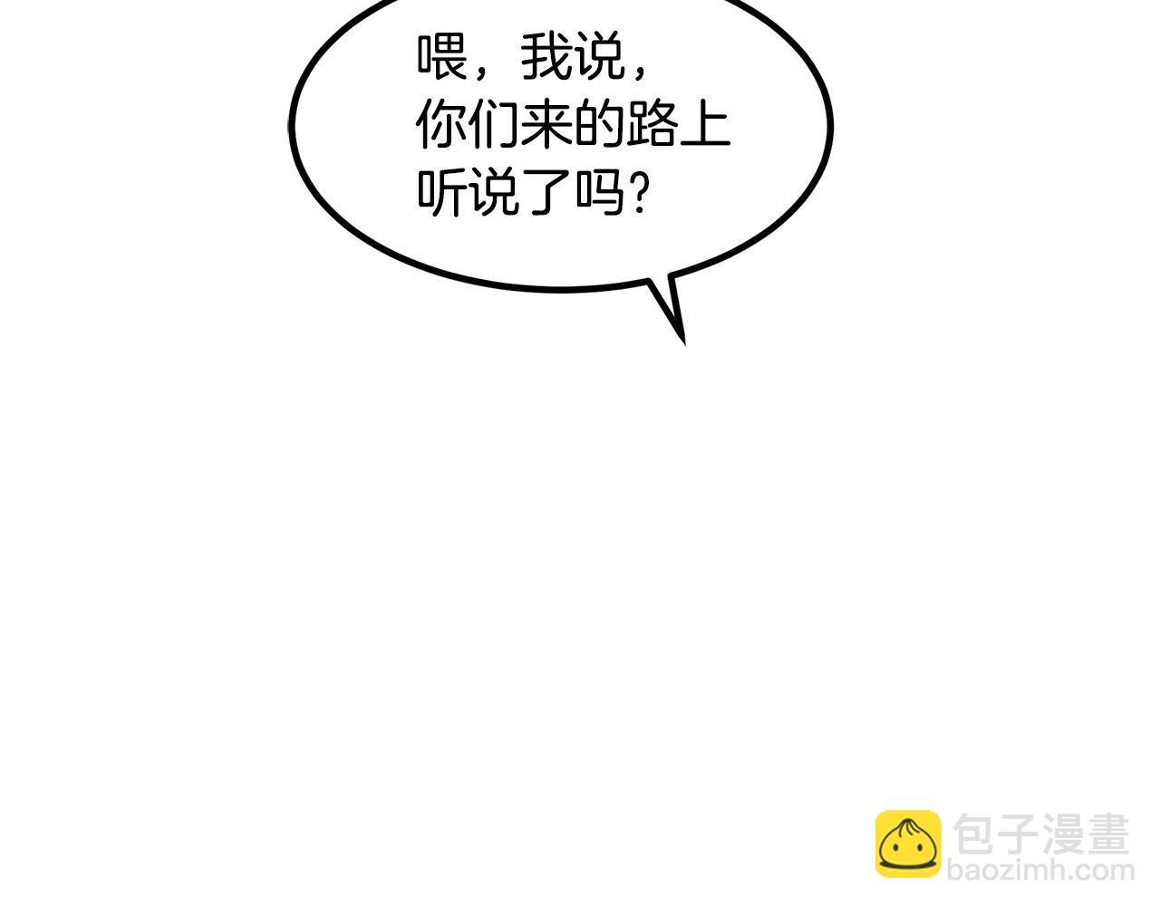 第26话 遇到了变态37