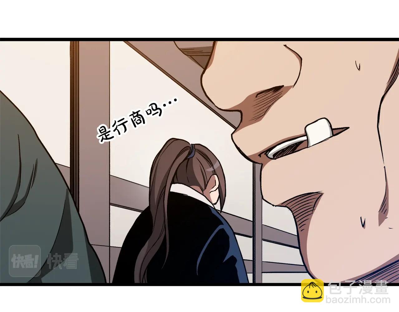 第26话 遇到了变态38