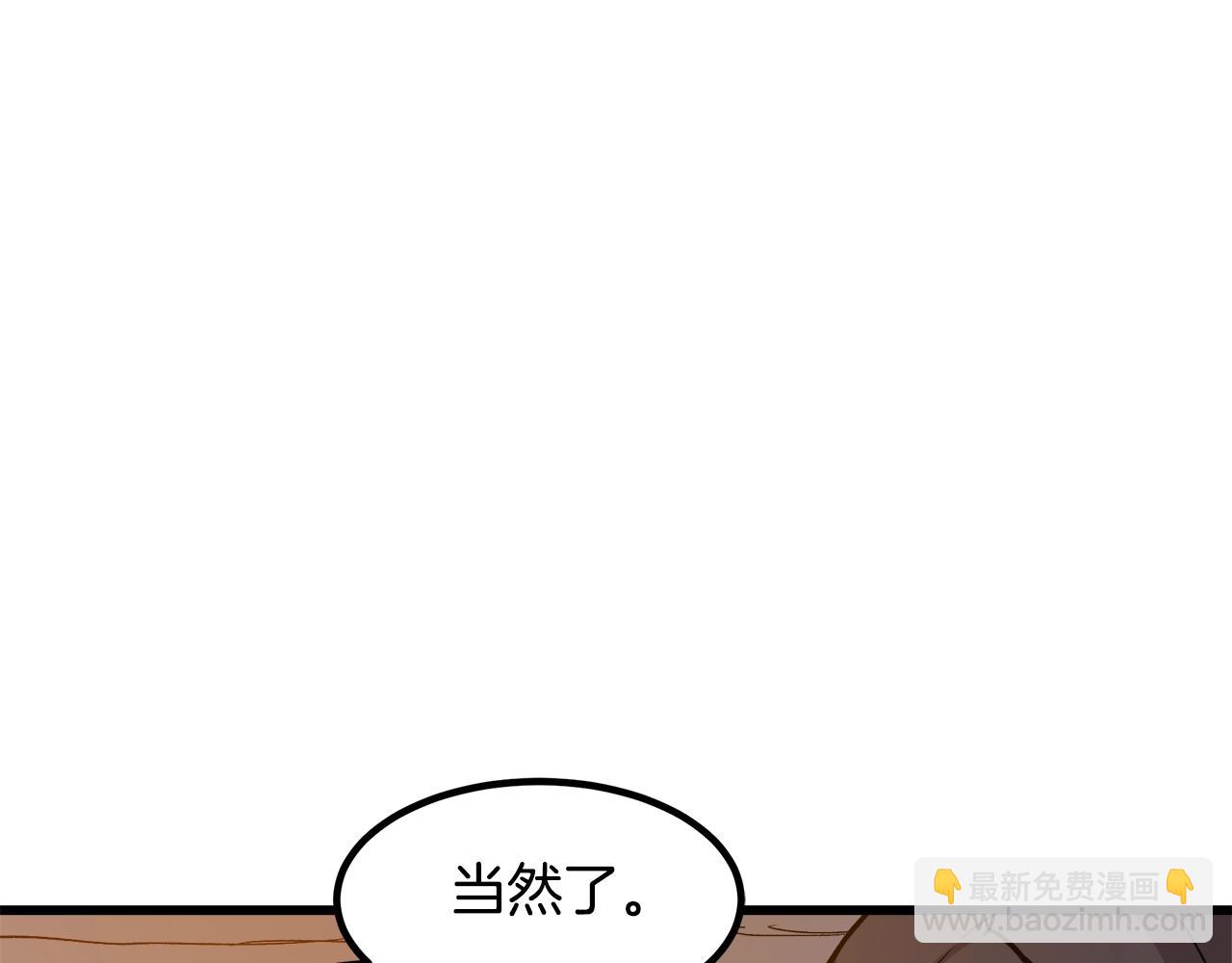 第26话 遇到了变态39