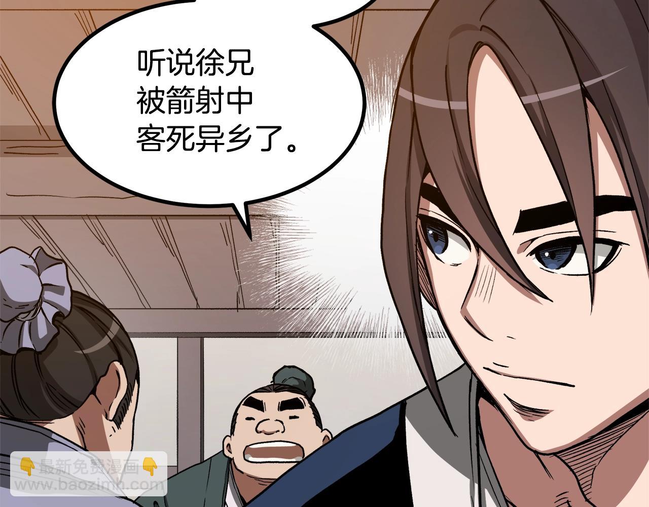 第26话 遇到了变态40