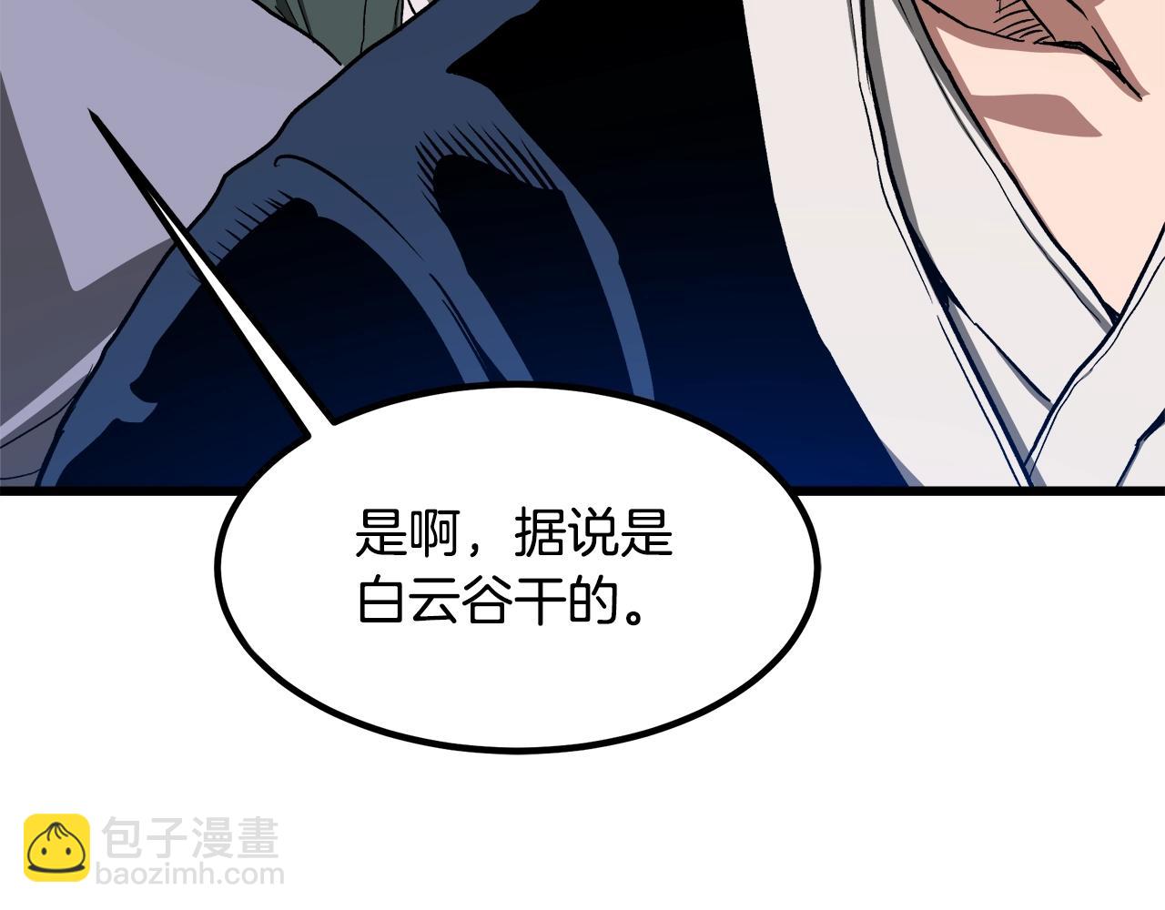 第26话 遇到了变态41