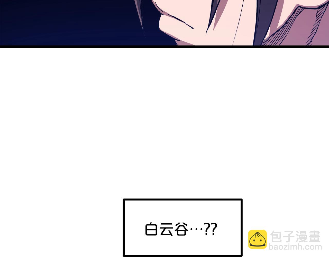 第26话 遇到了变态44