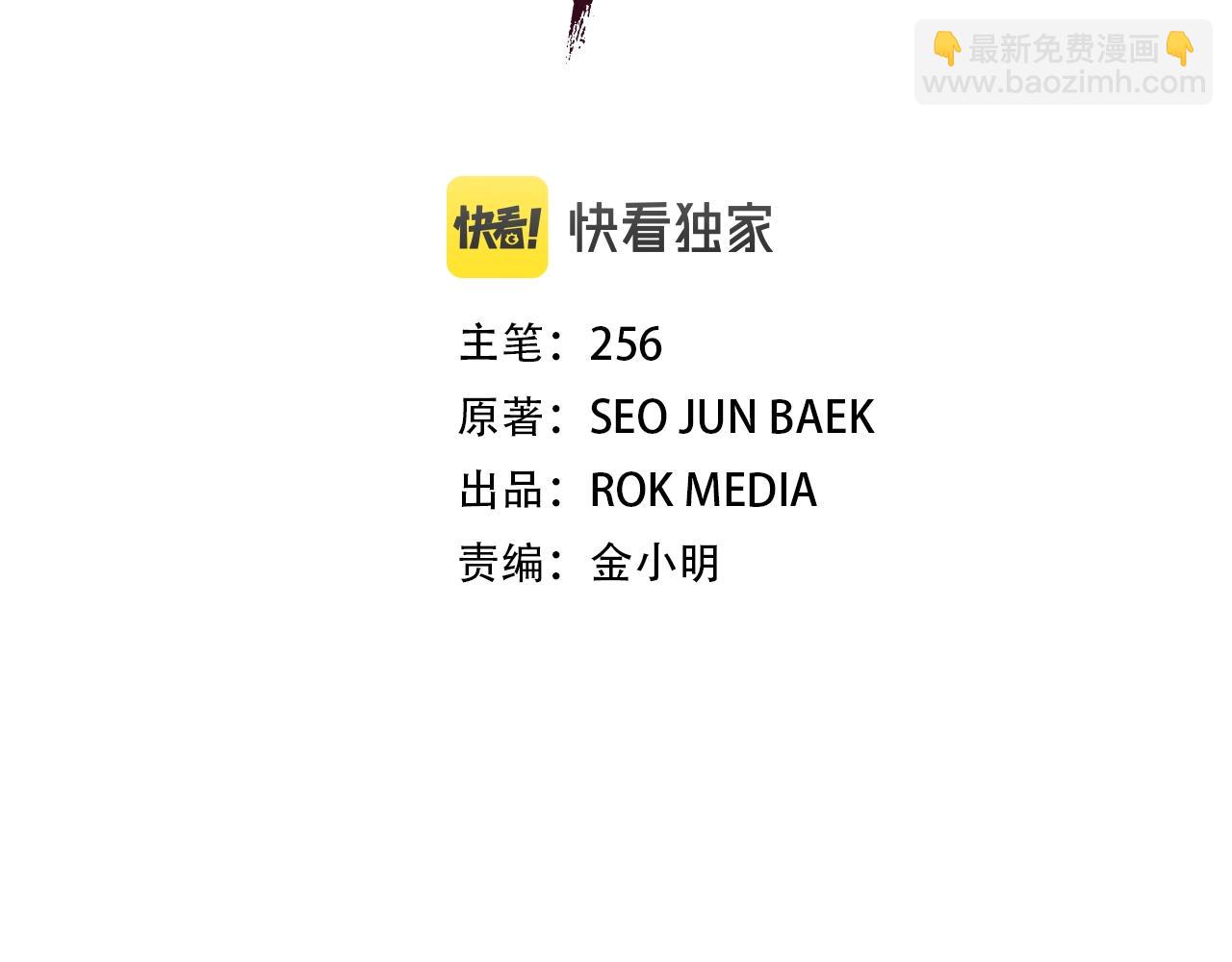 第26话 遇到了变态48