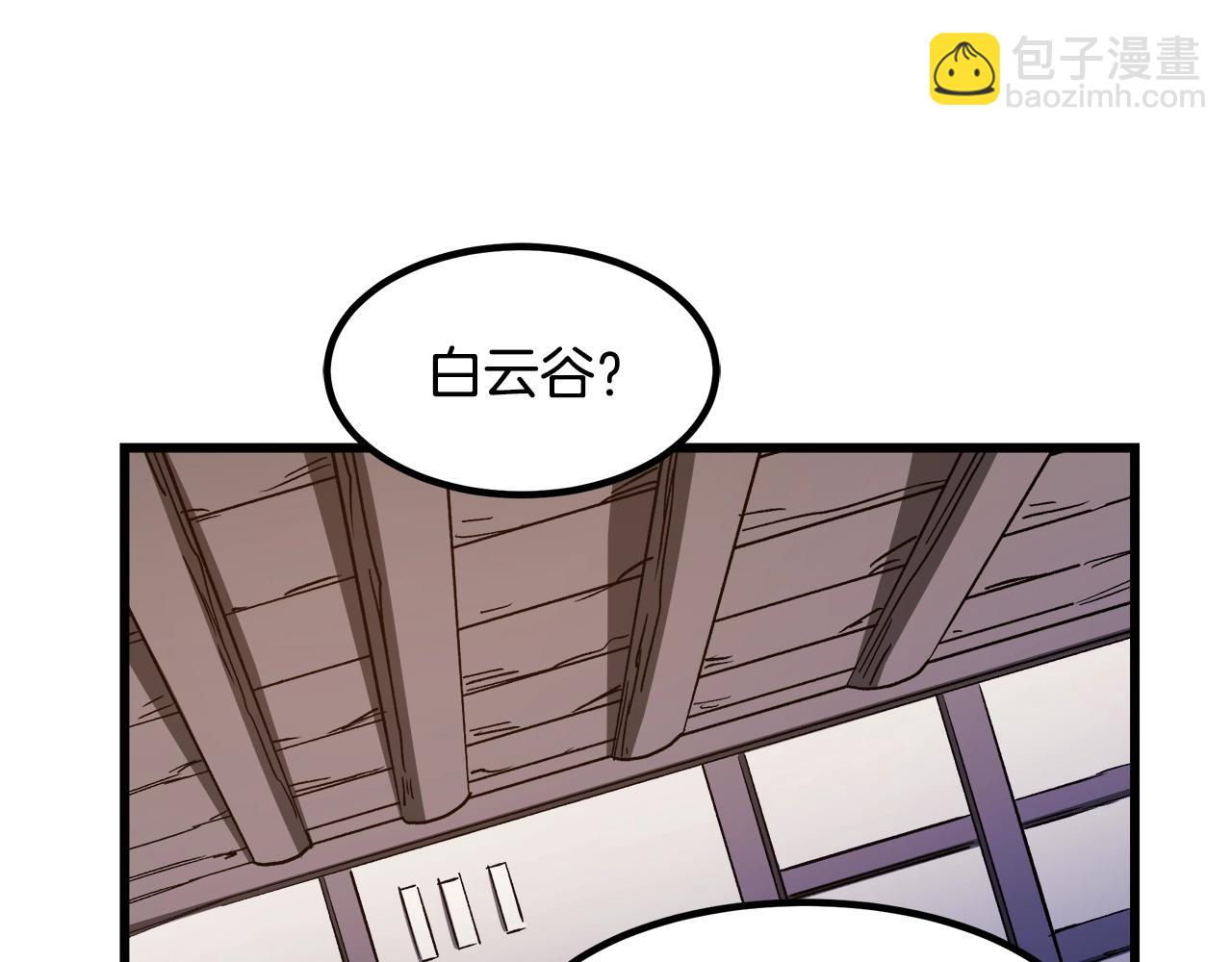 第26话 遇到了变态55