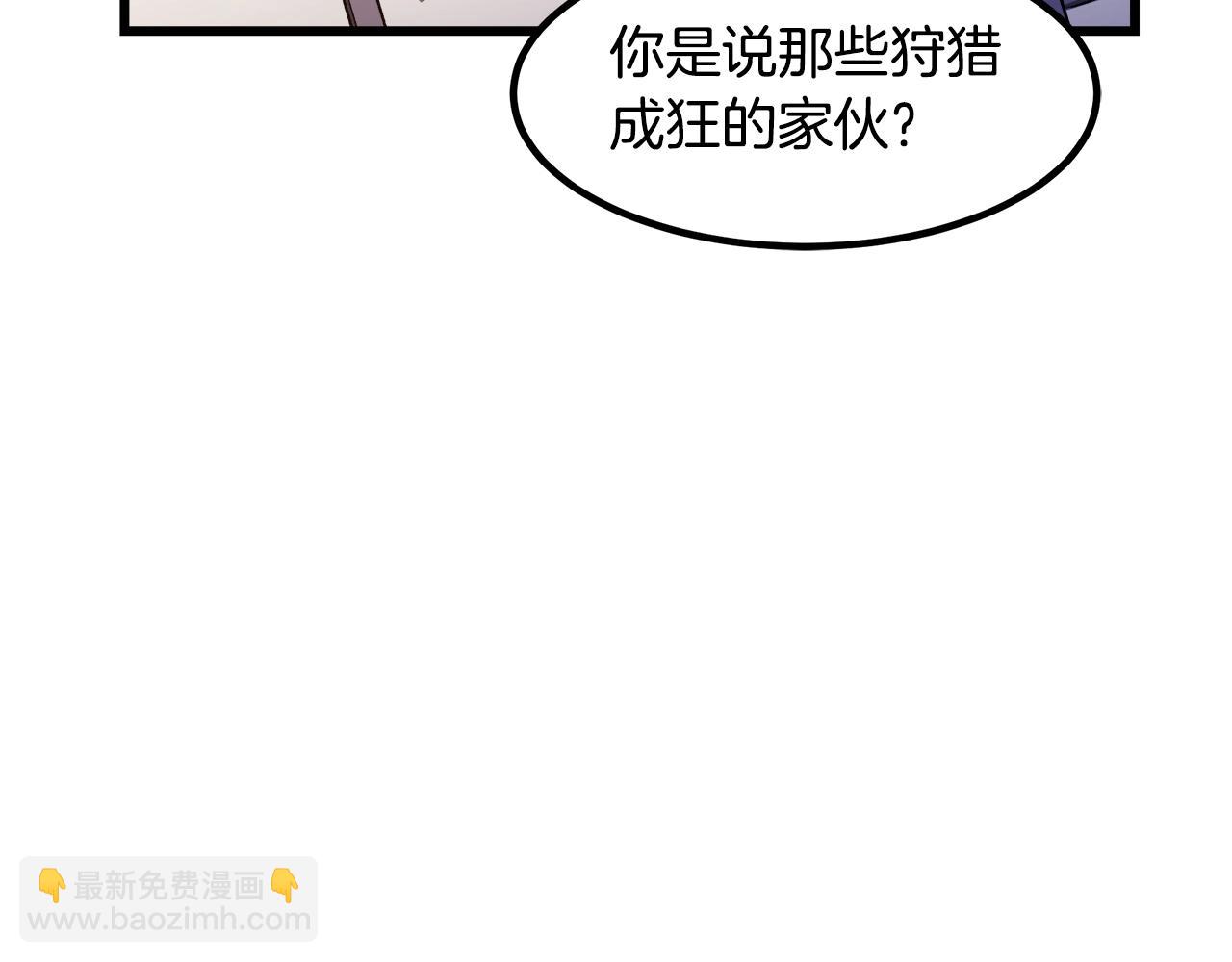 第26话 遇到了变态56