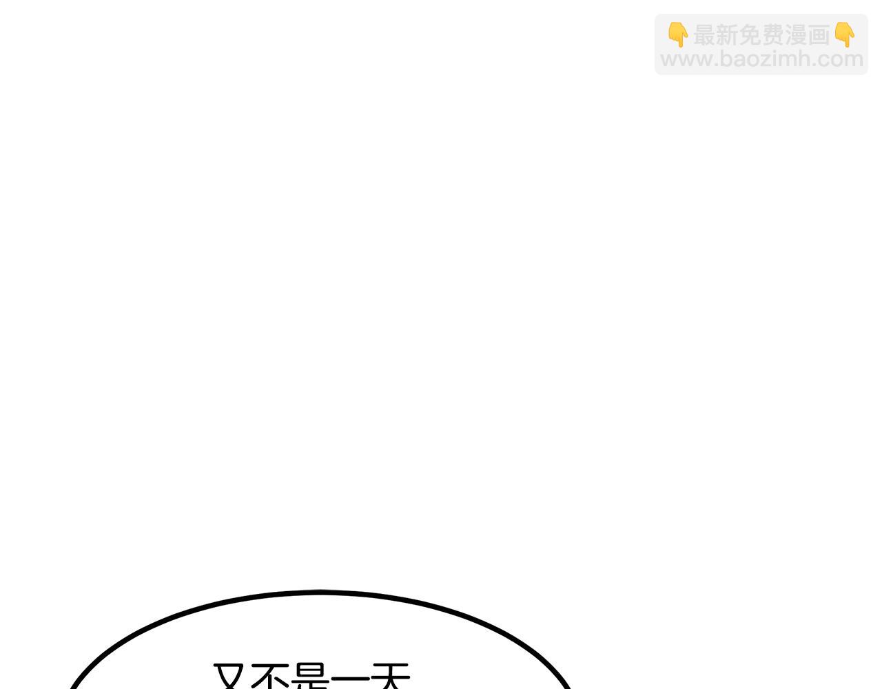 第26话 遇到了变态63