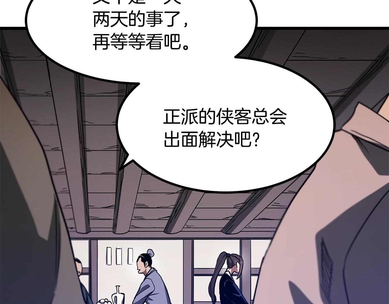 第26话 遇到了变态64