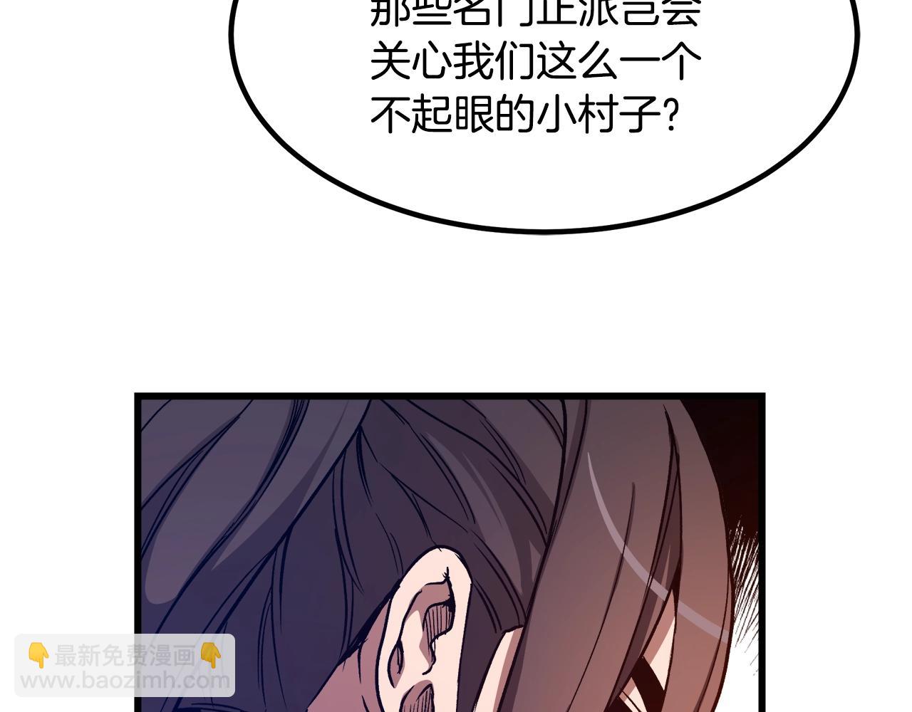 第26话 遇到了变态66