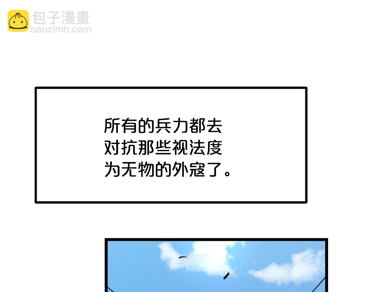 第26话 遇到了变态7