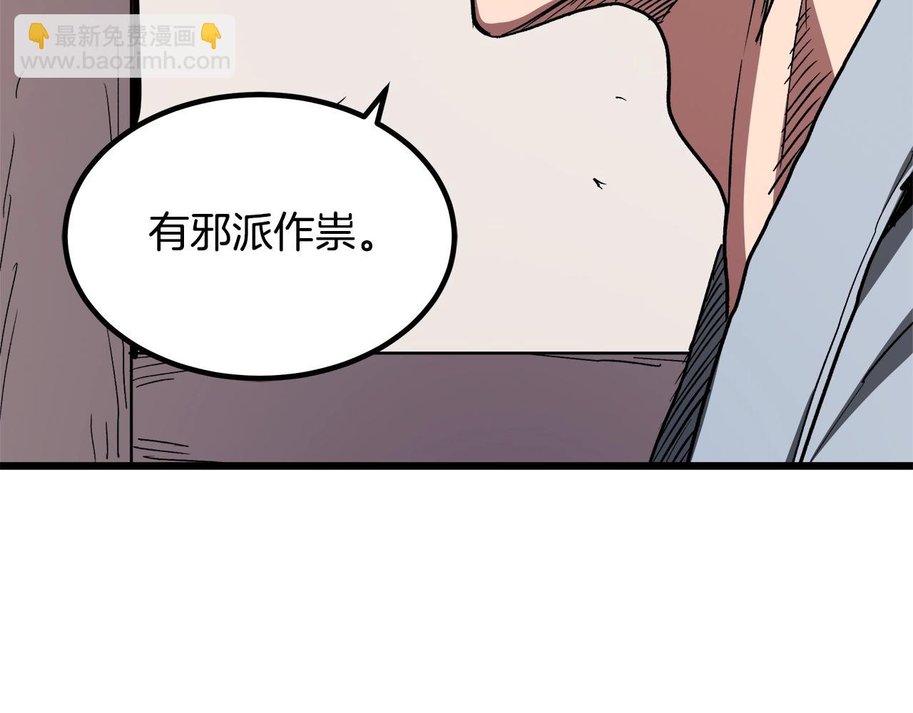 第26话 遇到了变态73