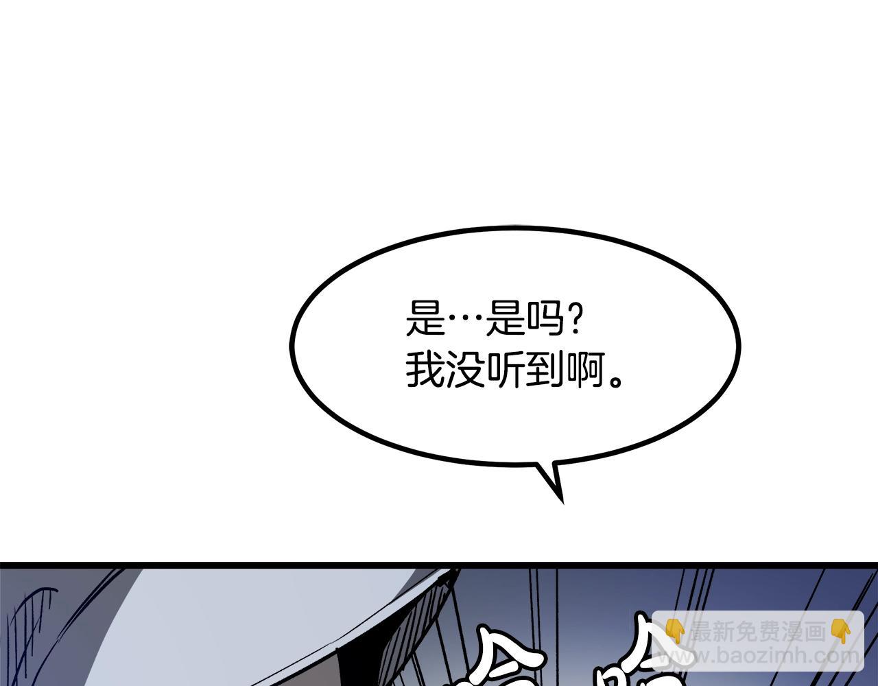 第26话 遇到了变态75