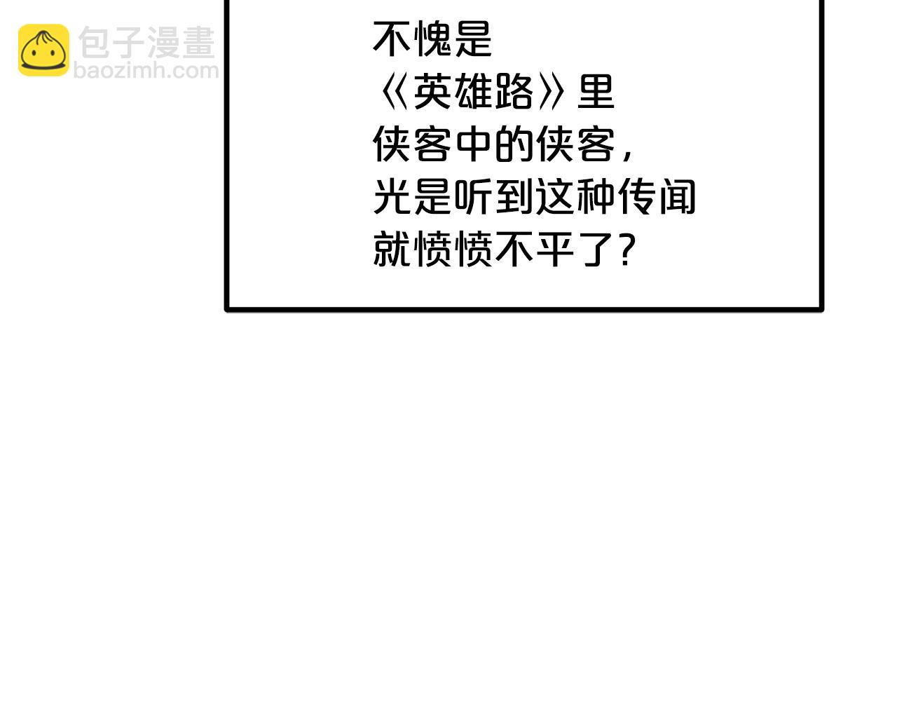 第26话 遇到了变态77