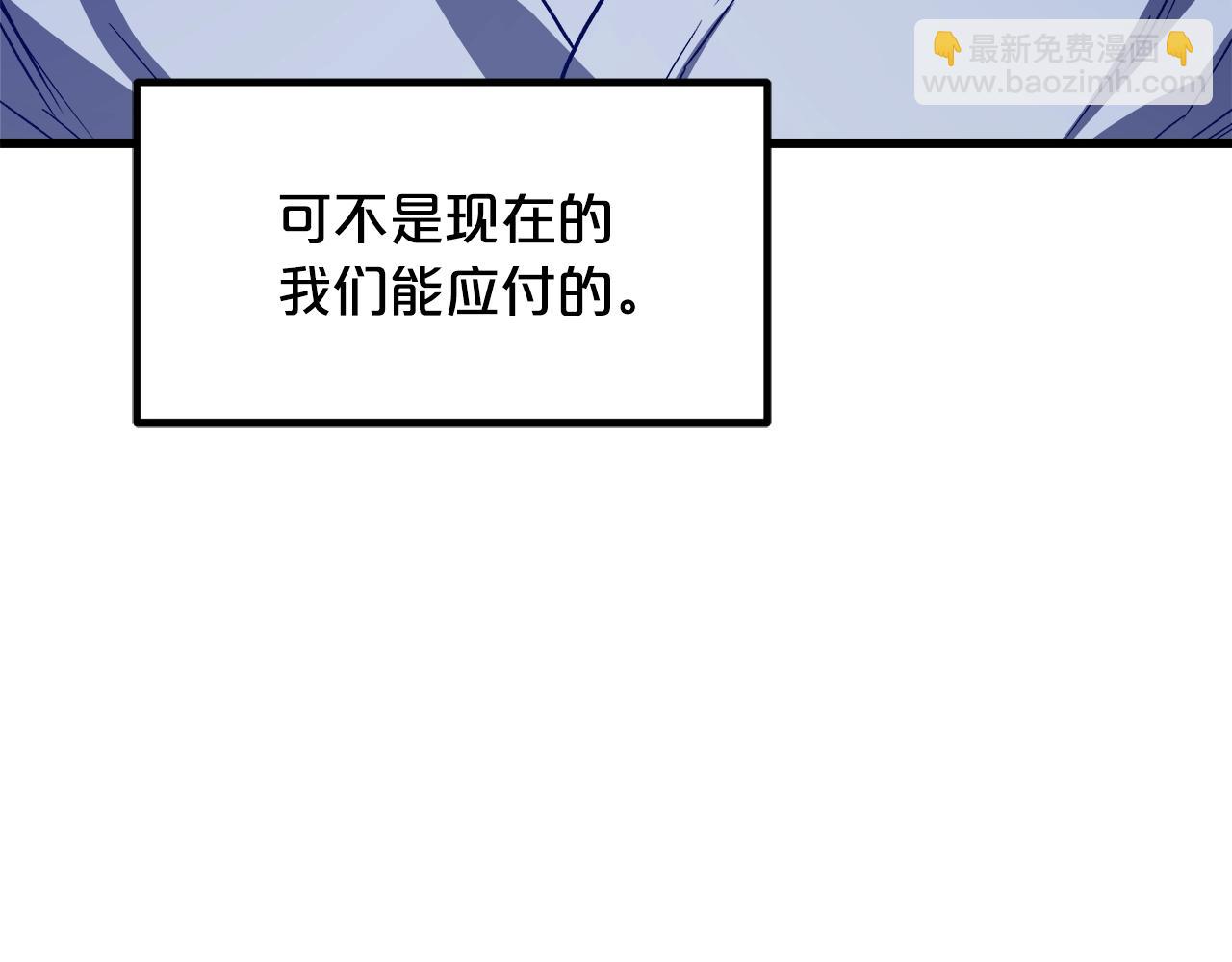 第26话 遇到了变态80