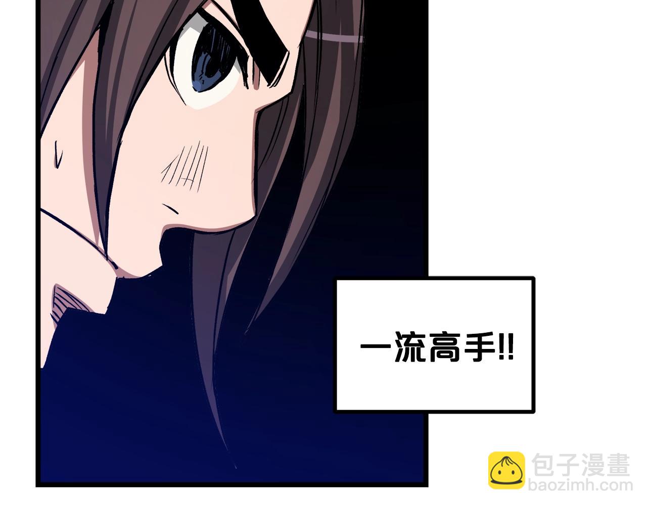 第26话 遇到了变态82