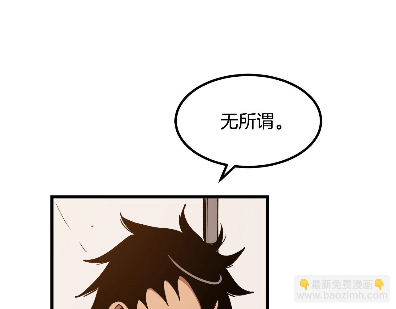 第26话 遇到了变态95
