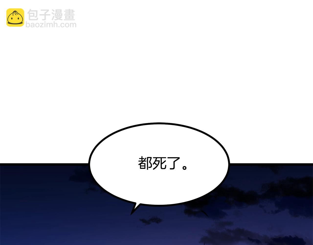 第28话 狮子狗111