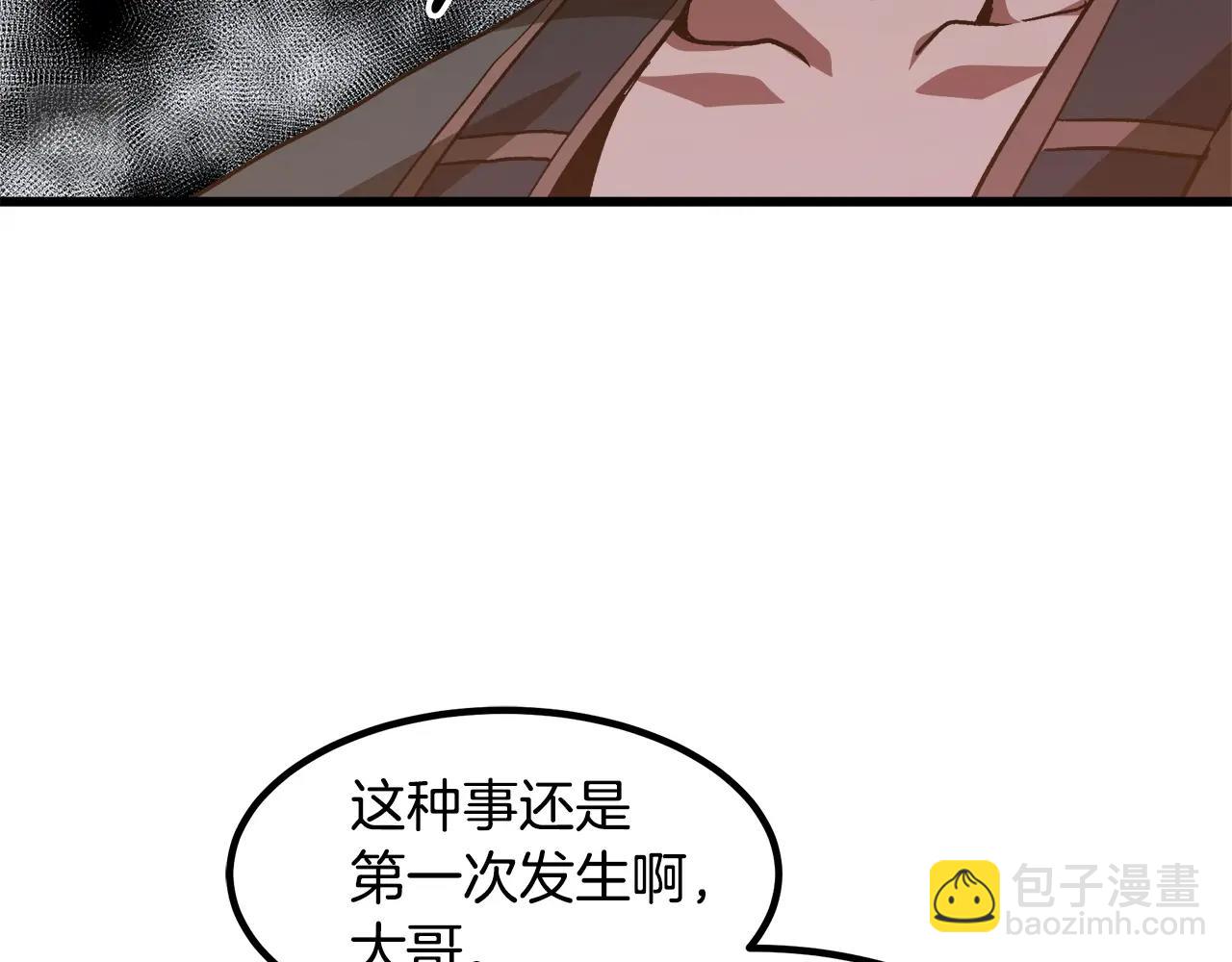 第28话 狮子狗116