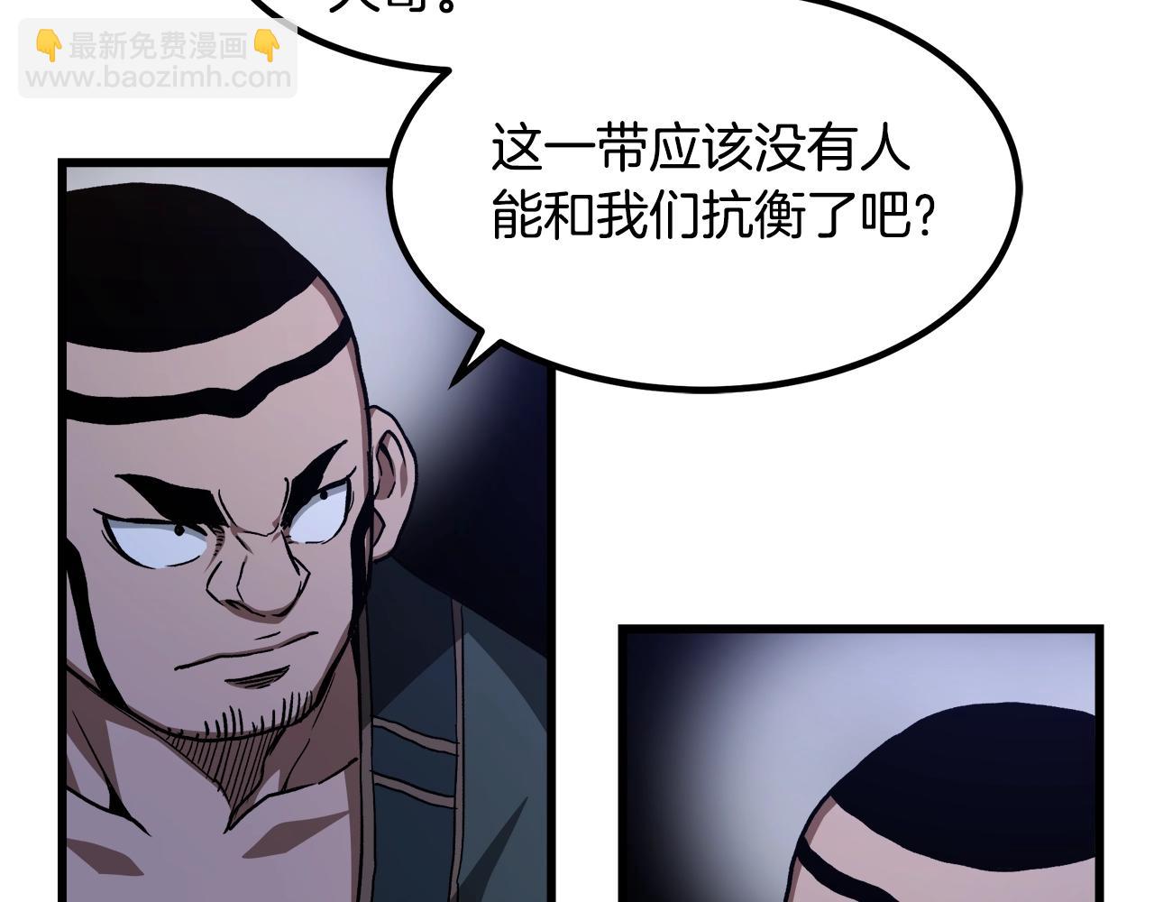 第28话 狮子狗117