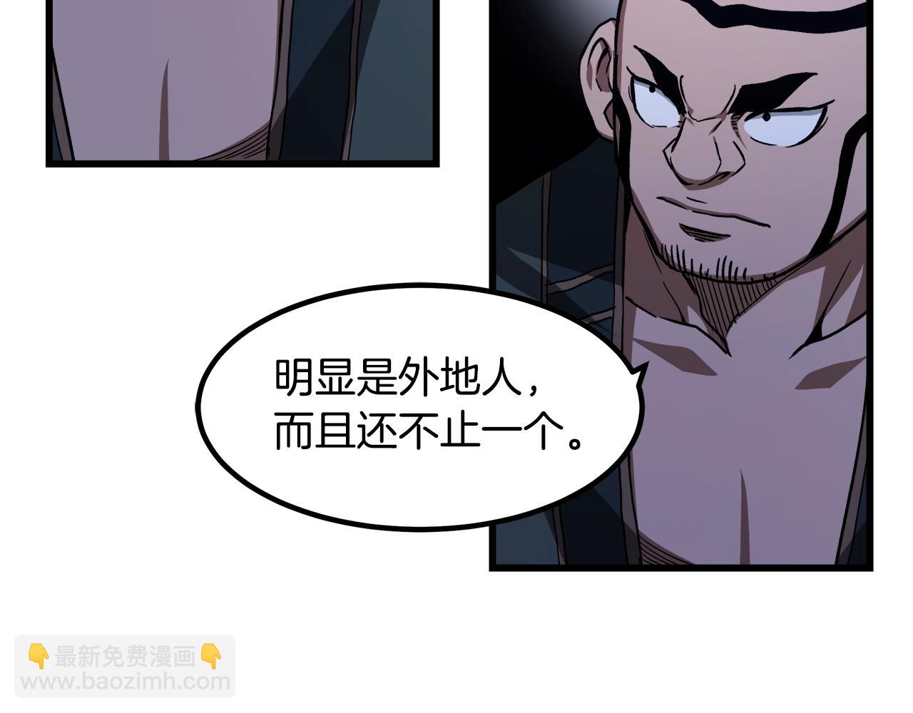 第28话 狮子狗118