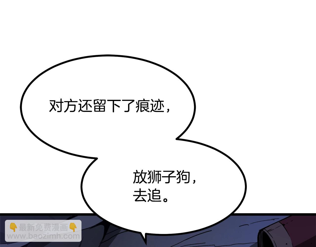 第28话 狮子狗119