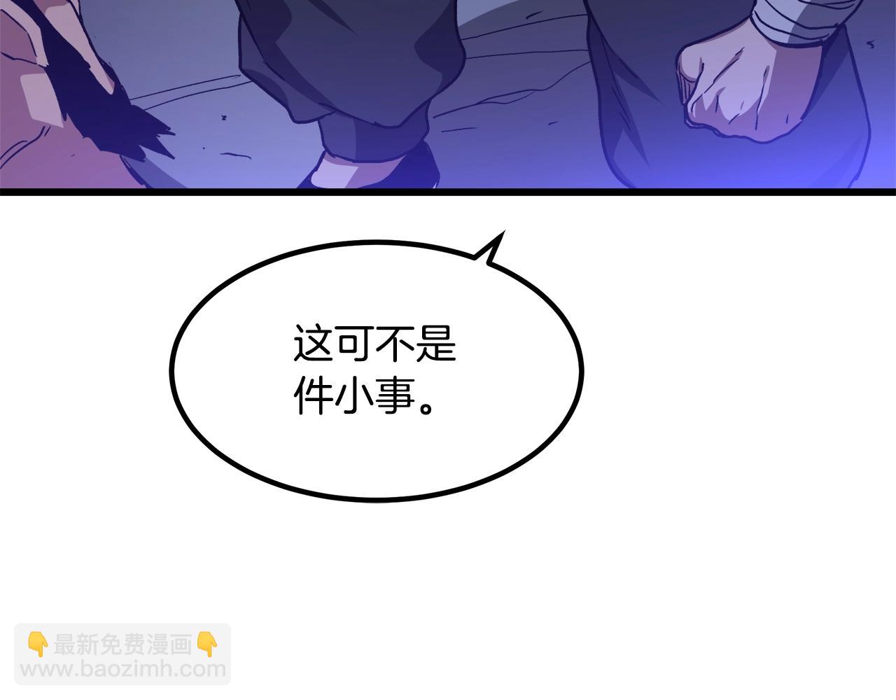 第28话 狮子狗121