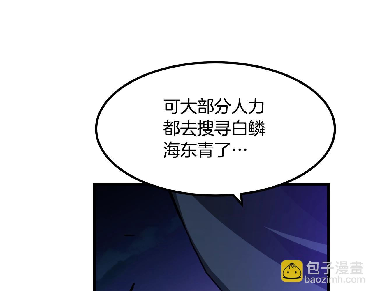第28话 狮子狗123