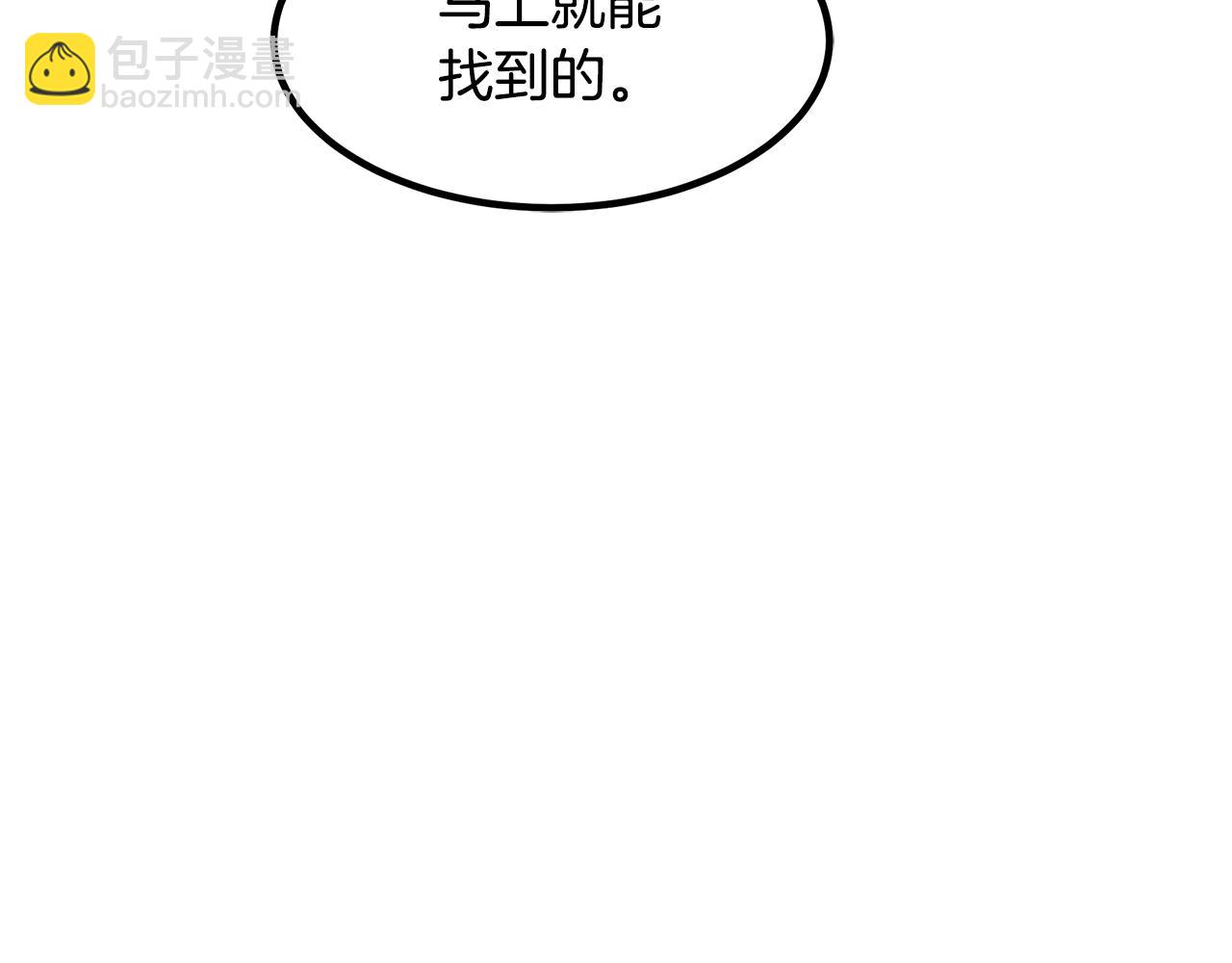 第28话 狮子狗125