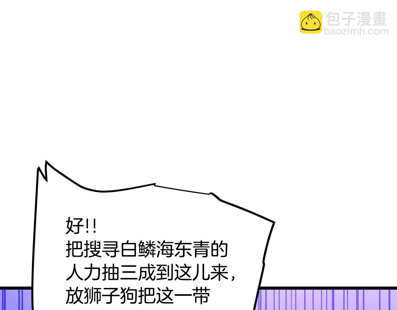 第28话 狮子狗127