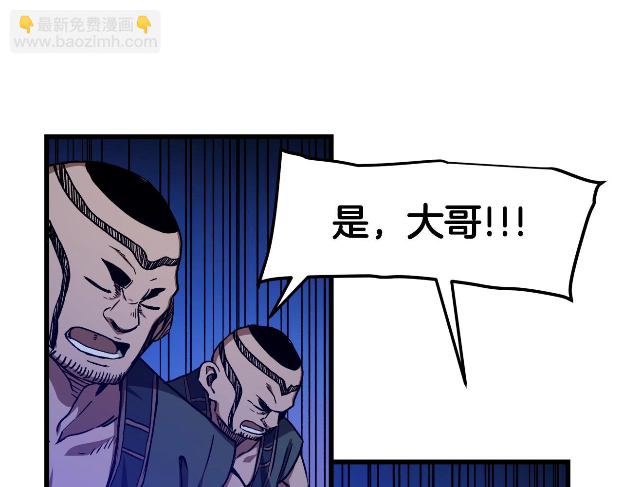 第28话 狮子狗131