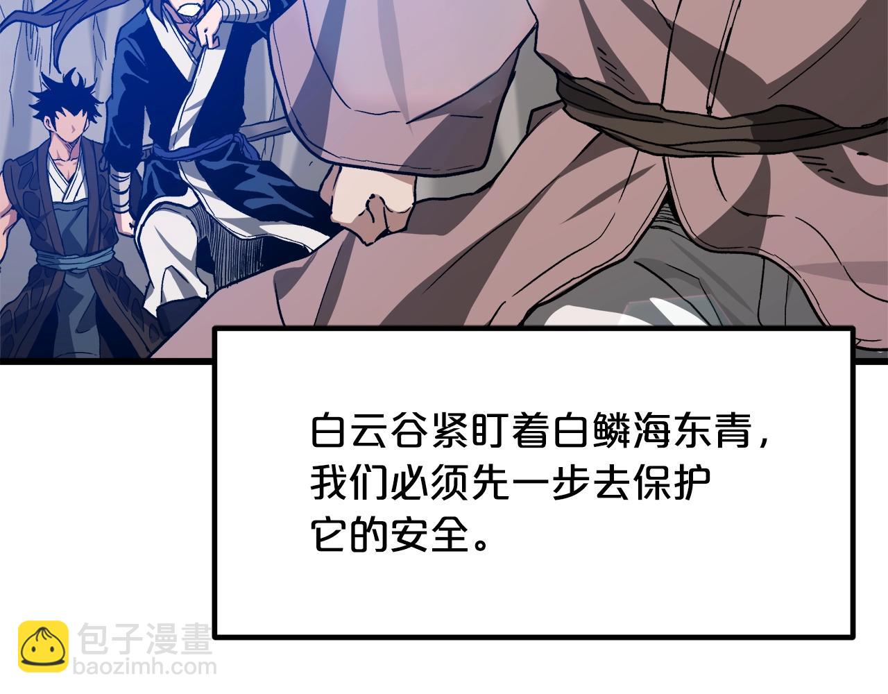 第28话 狮子狗150