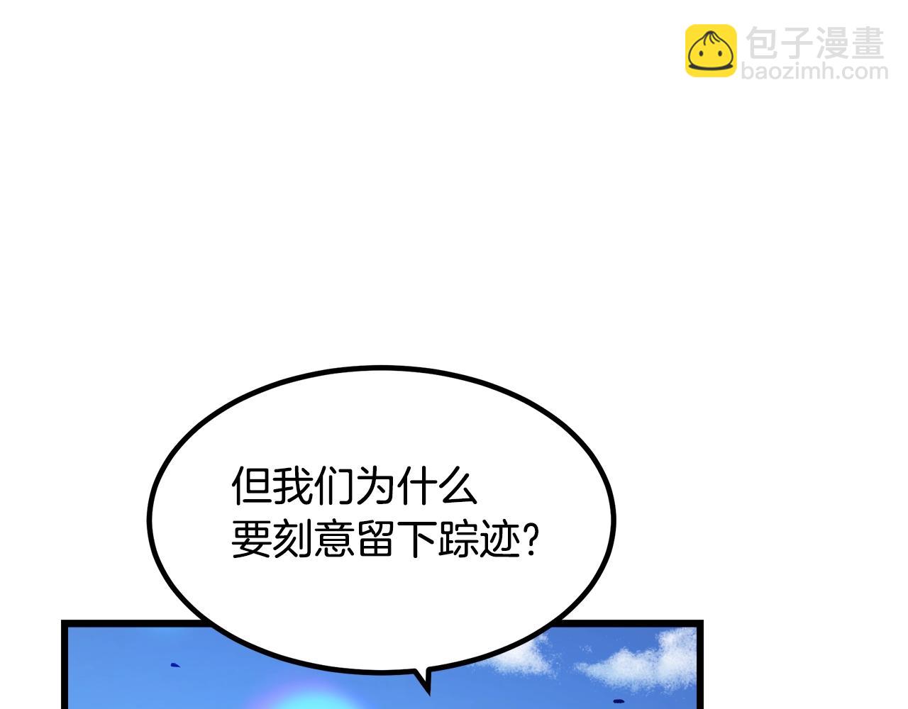 第28话 狮子狗152