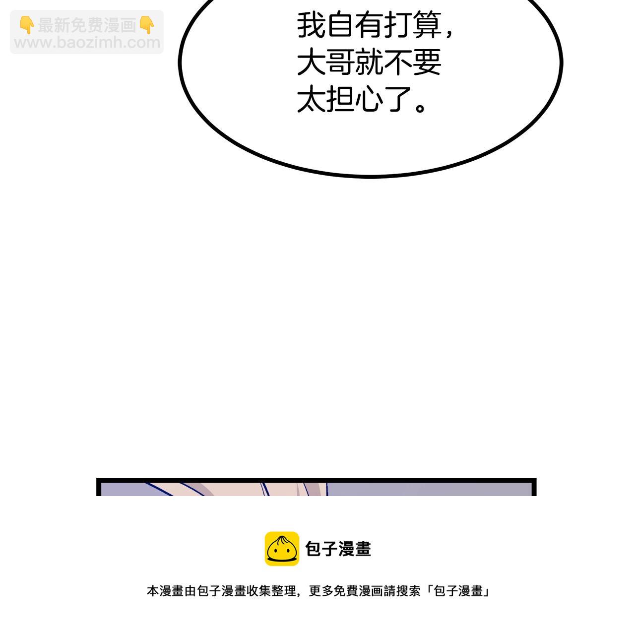 第28话 狮子狗157