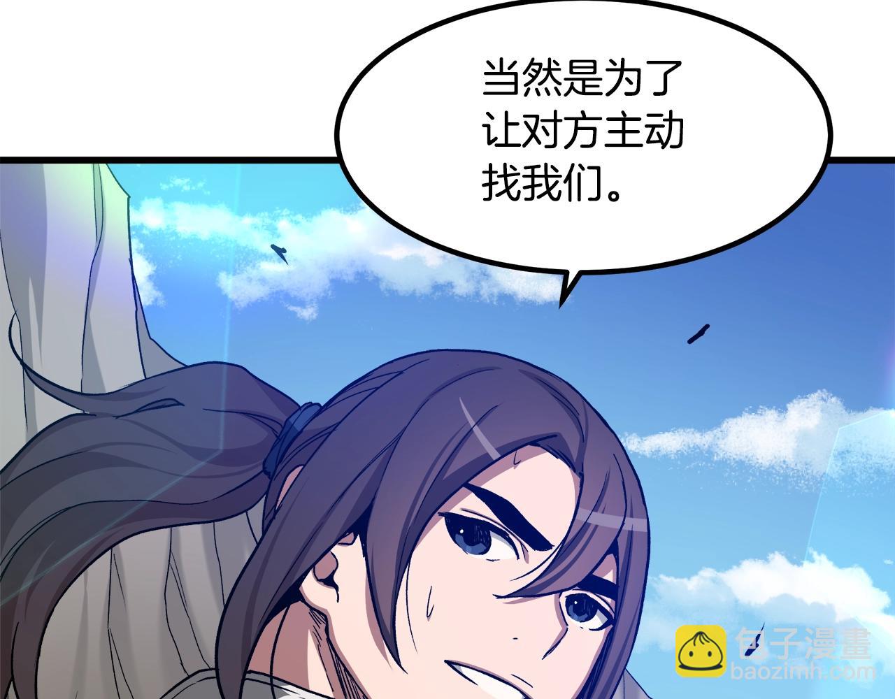 第28话 狮子狗159