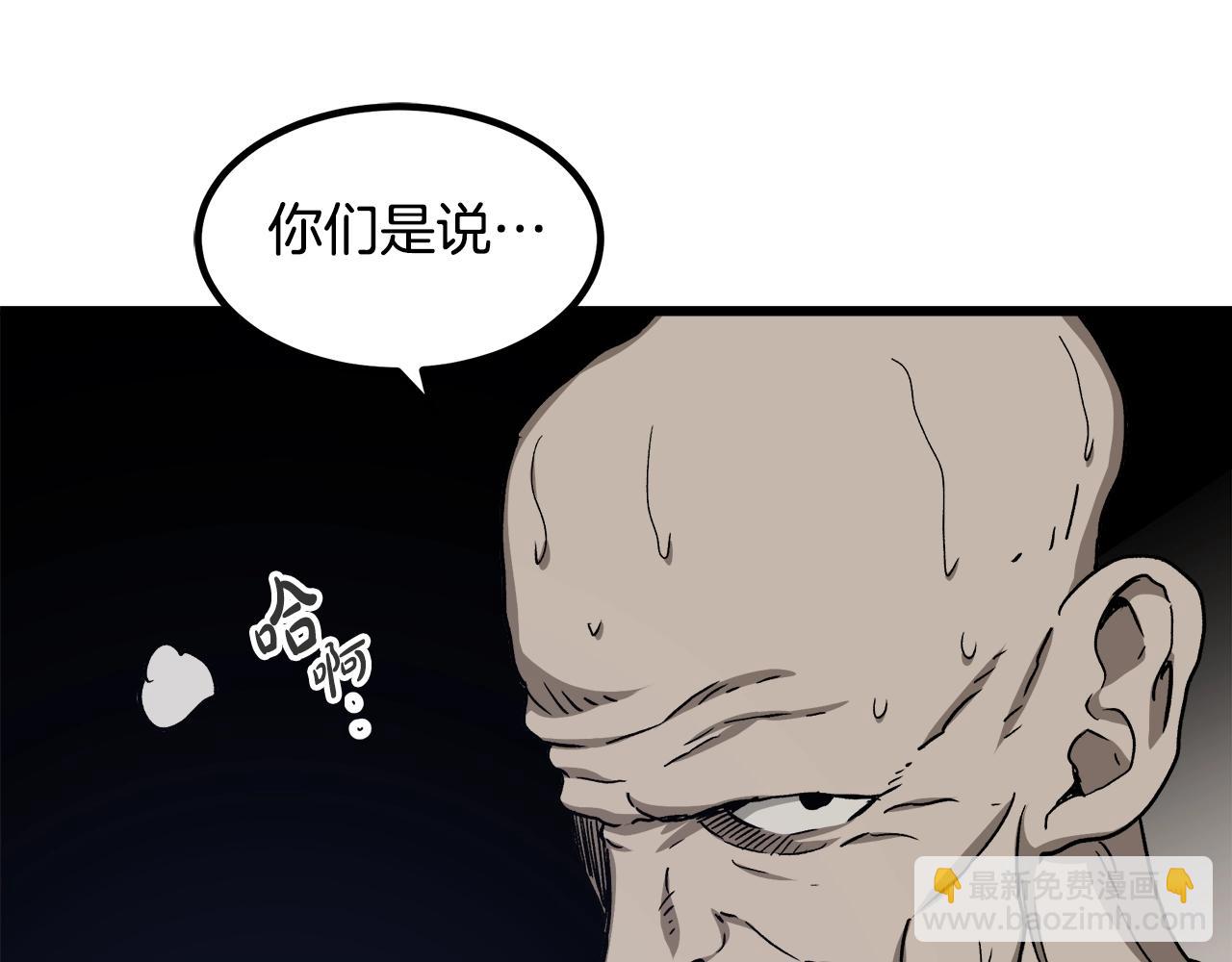 第28话 狮子狗170