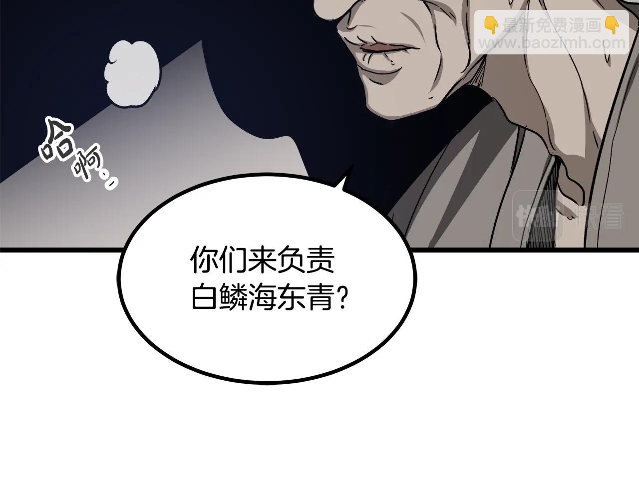 第28话 狮子狗171