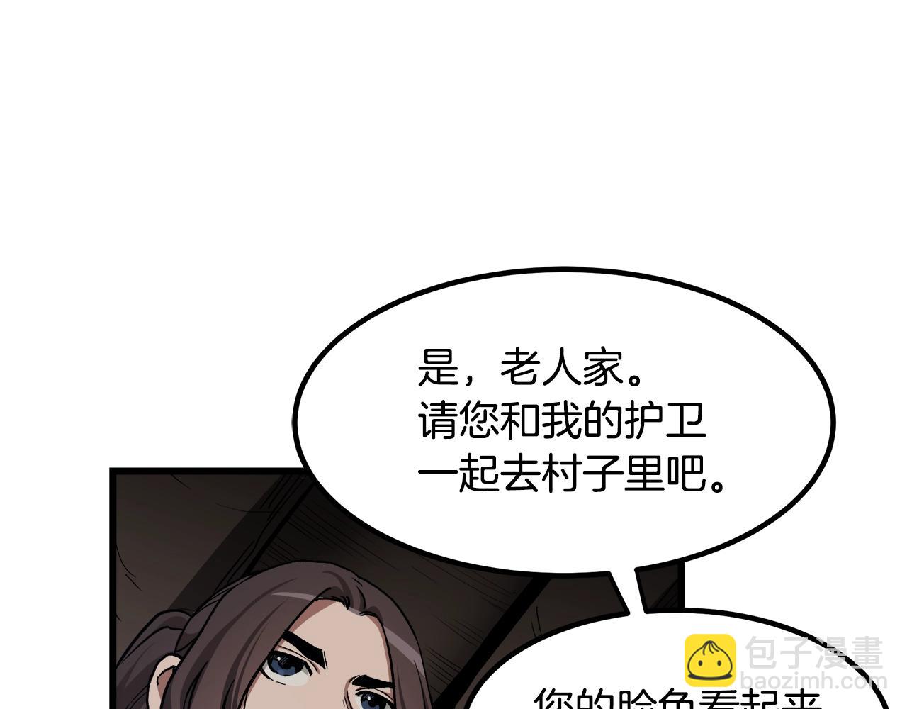 第28话 狮子狗172
