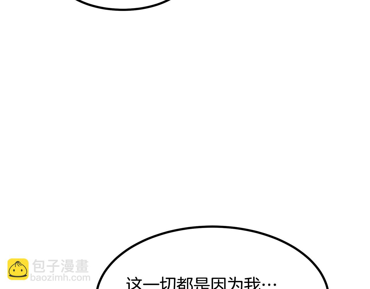 第28话 狮子狗176